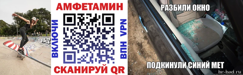 MEGA ссылка  Кинель  Амфетамин Premium 