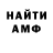 КЕТАМИН VHQ DANDHER