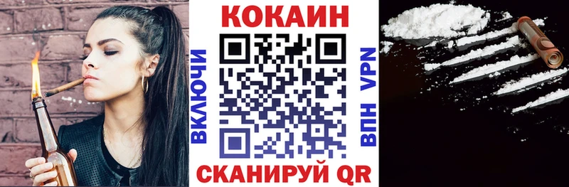 Кокаин 98% Кинель
