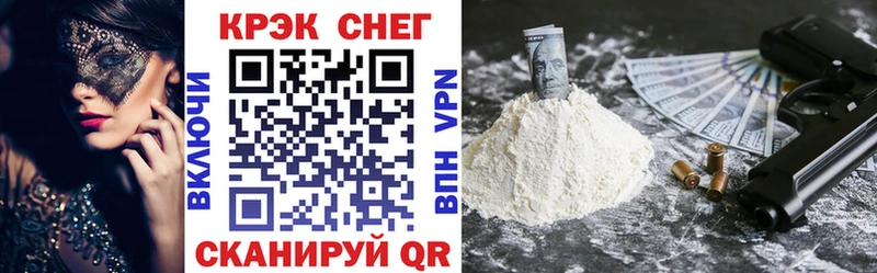 что такое наркотик Кинель Кокаин FishScale