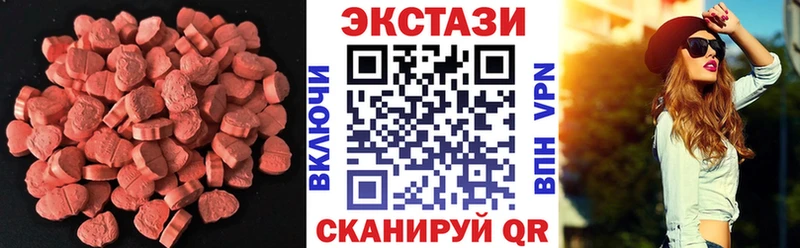дарнет шоп Кинель Ecstasy Дубай
