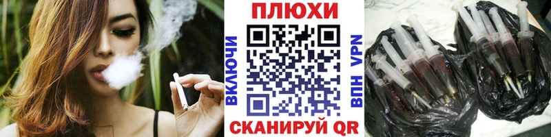 Гашиш индика сатива  Кинель 