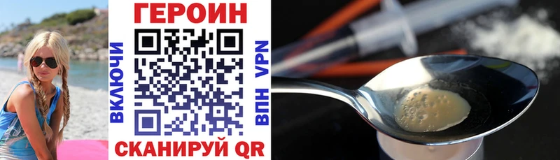 Героин афганец  Кинель 