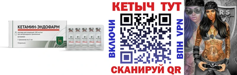 как найти закладки  Кинель  ОМГ ОМГ ТОР  Кетамин VHQ 