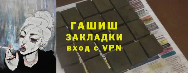 первитин Алексин
