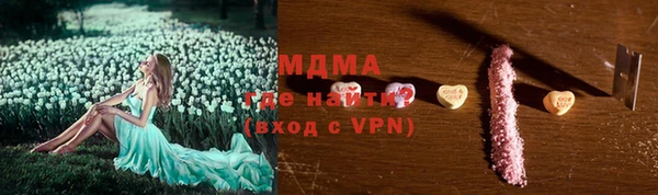 соль ск Заволжье