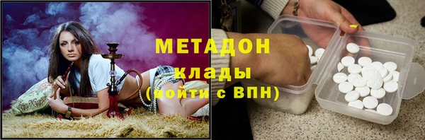 первитин Алексин