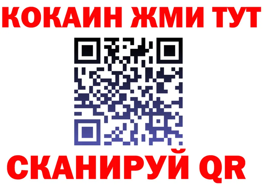 Метадон белоснежный зеркало мориарти KRAKEN Кинель
