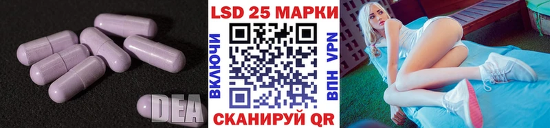 MEGA ONION Кинель Лсд 25 экстази кислота наркотики