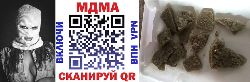 MDMA VHQ  Кинель 