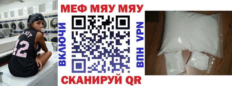 купить наркоту  Кинель  МЕФ 4 MMC 