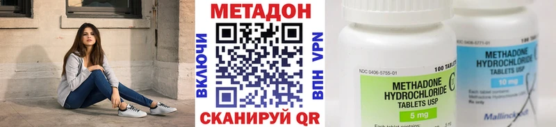 Метадон VHQ  Кинель 