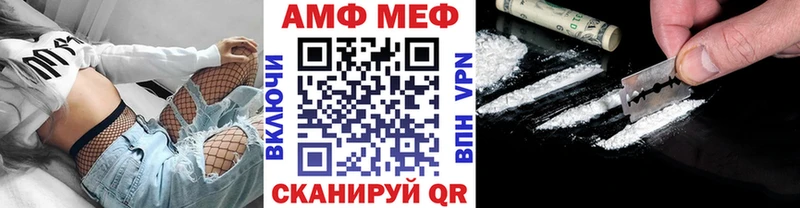 Первитин мет  Кинель 