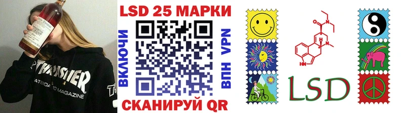 Наркотические марки 1,8мг  хочу   Кинель 
